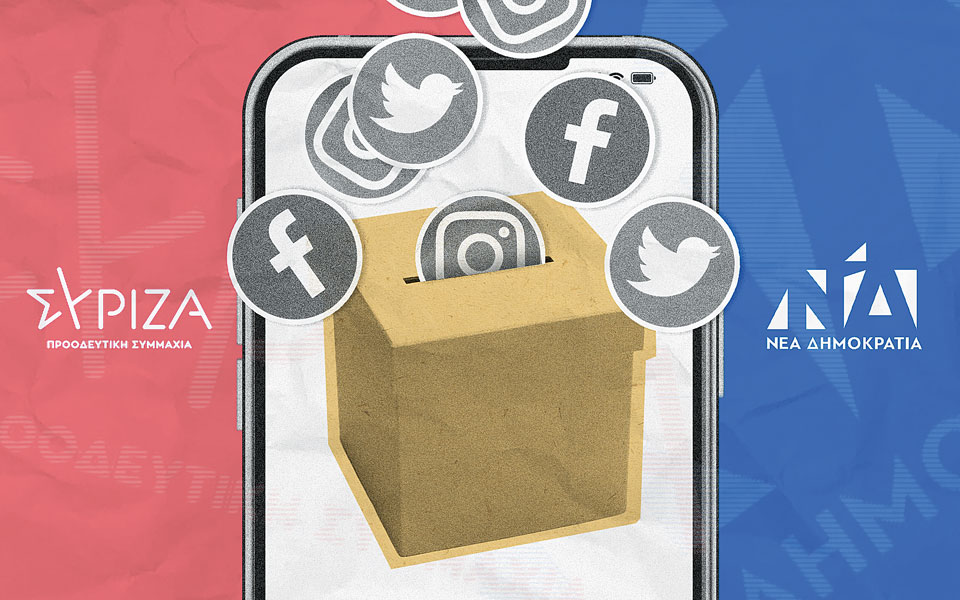 δεν-είναι-influencer-ο-πρόεδρος-562274683