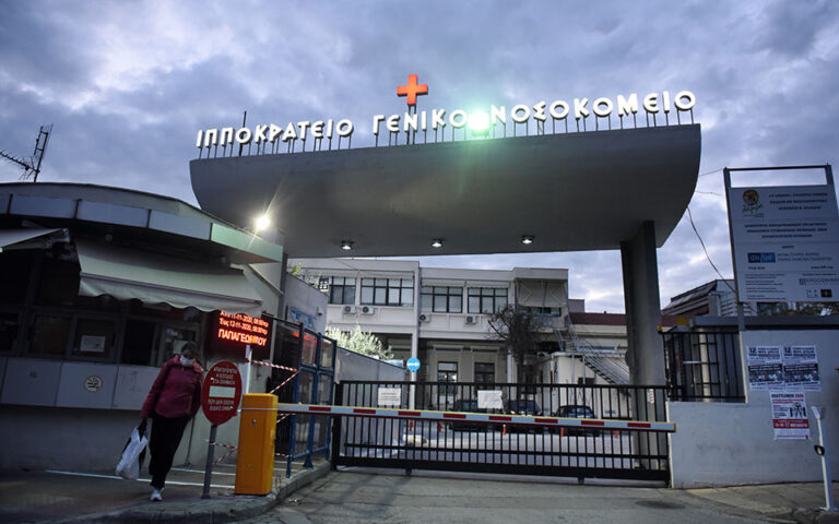 θεσσαλονίκη-προκαταρκτική-έρευνα-γι-562283899