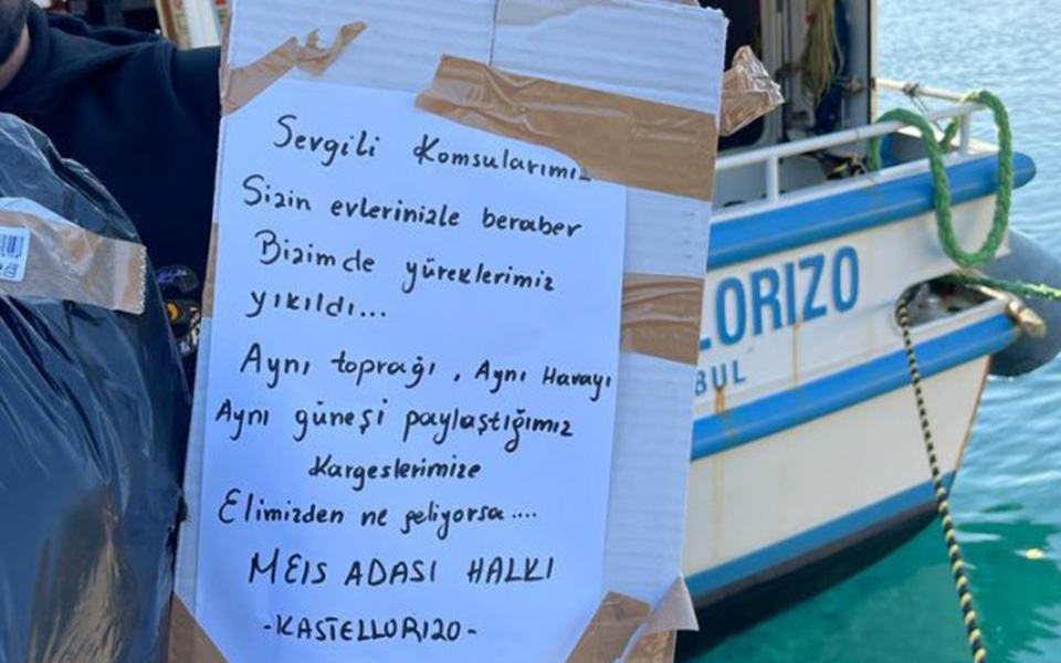 τουρκία-το-ευχαριστώ-της-hurriyet-στους-κα-562276498