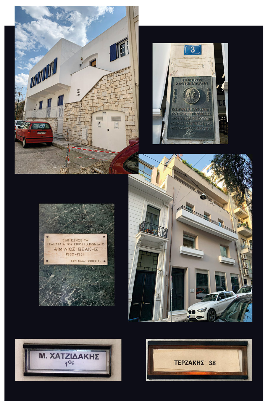 7 περιηγητές της Αθήνας και τα μυστικά τους-10