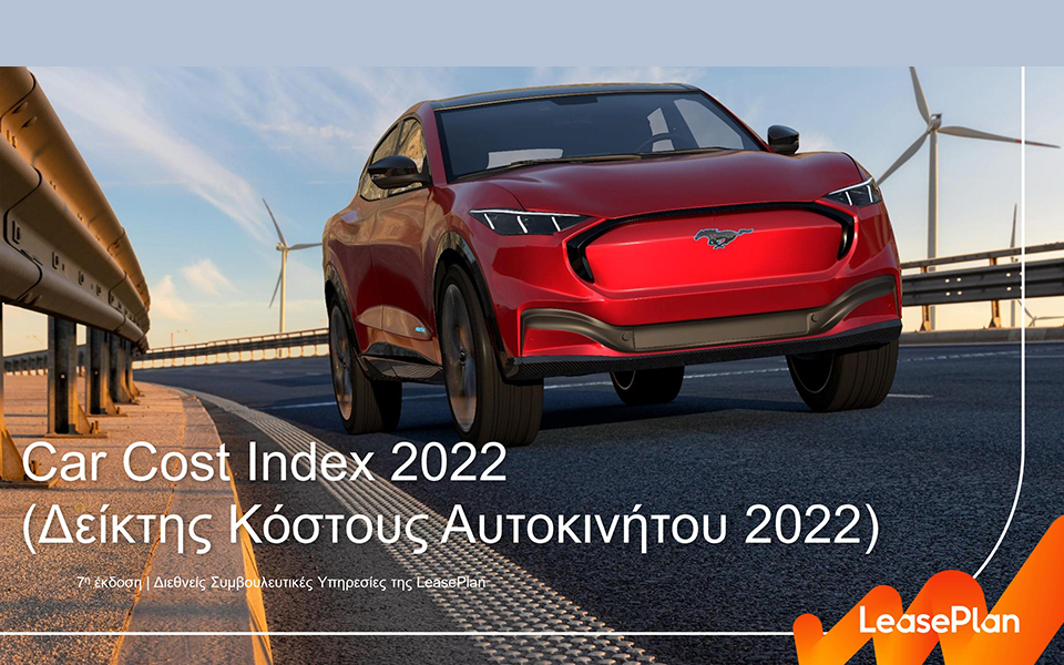 δείκτης-κόστους-αυτοκινήτου-car-cost-index-της-leaseplan-562279624