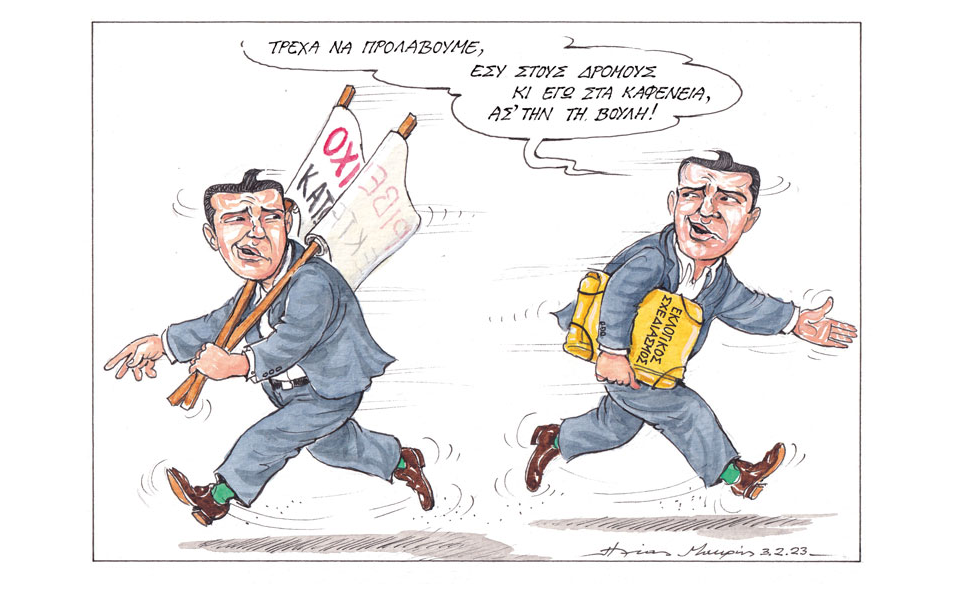 σκίτσο-του-ηλία-μακρή-05-02-23-562263703