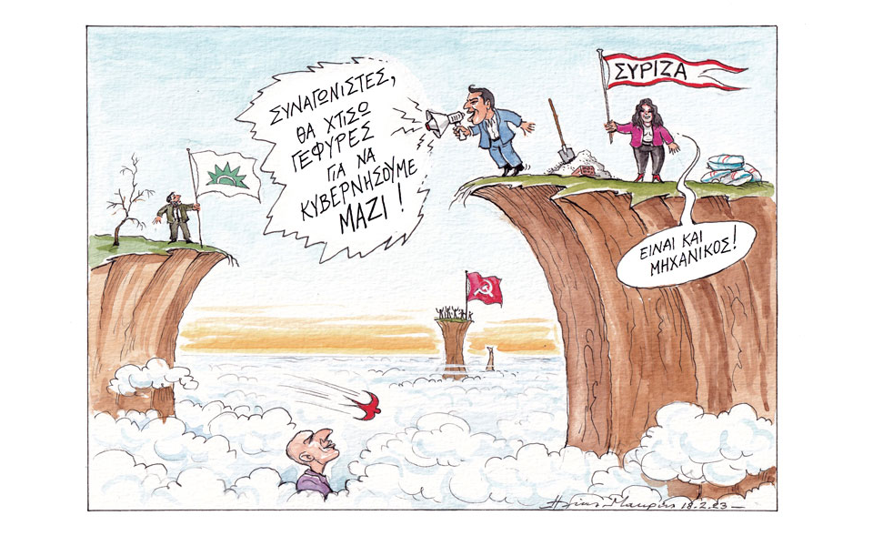 σκίτσο-του-ηλία-μακρή-19-02-23-562286716