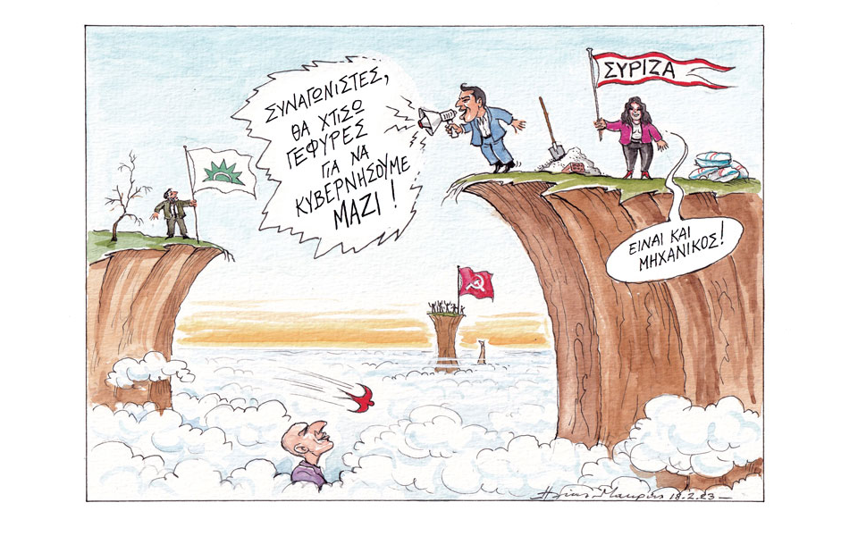 σκίτσο-του-ηλία-μακρή-19-02-23-562286716