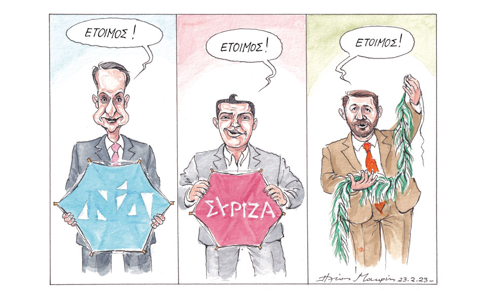 σκίτσο-του-ηλία-μακρή-25-26-02-23-562296814