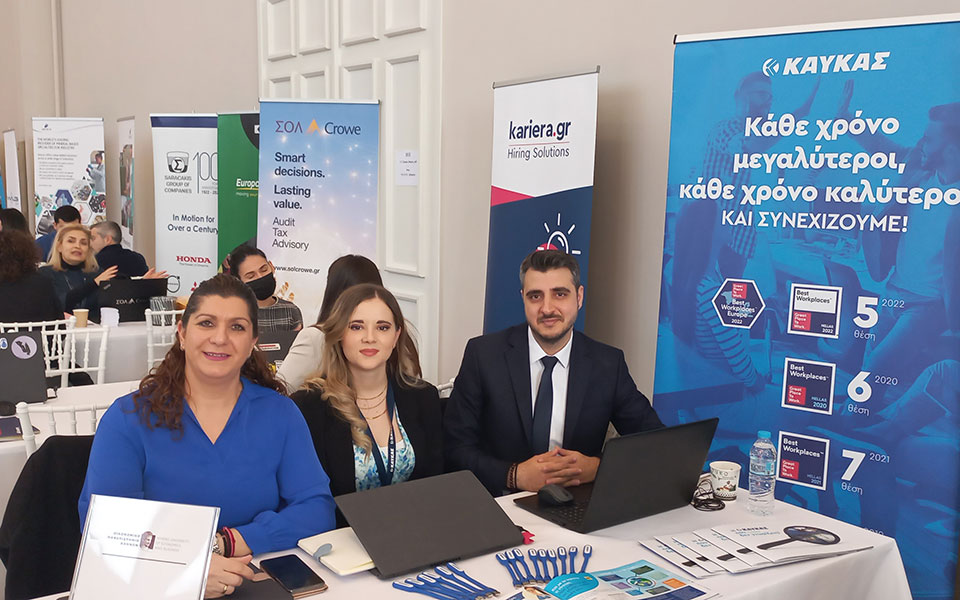 Μια γέφυρα ανάμεσα στους φοιτητές και την αγορά εργασίας-4