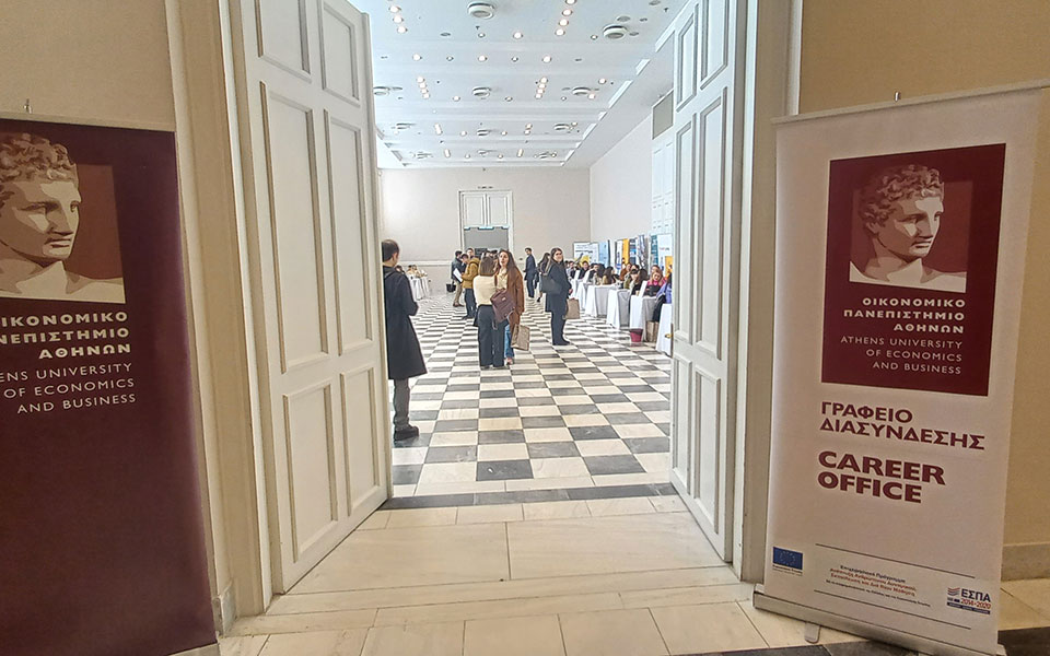 Μια γέφυρα ανάμεσα στους φοιτητές και την αγορά εργασίας-3