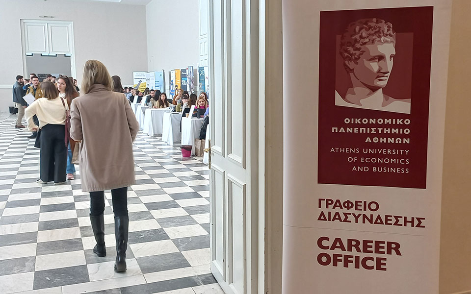 μια-γέφυρα-ανάμεσα-στους-φοιτητές-και-562282372