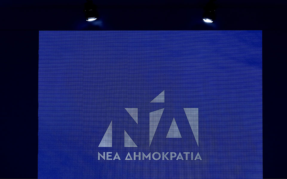 νδ-το-να-δίνει-κάποιος-τη-διεύθυνση-του-562298188