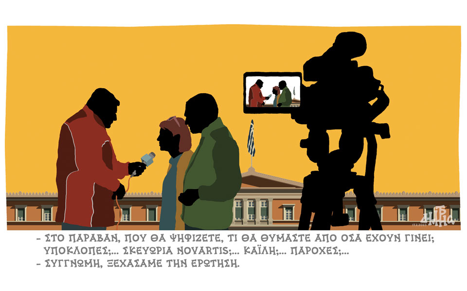 σκίτσο-του-δημήτρη-χαντζόπουλου-19-02-23-562286701