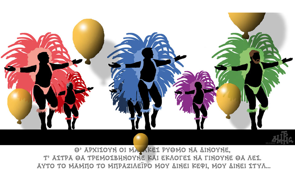 σκίτσο-του-δημήτρη-χαντζόπουλου-25-26-02-23-562296802