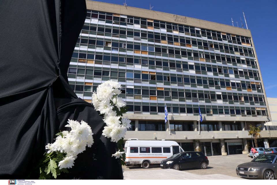 τέμπη-πρόγραμμα-υποτροφιών-από-το-απθ-562319458