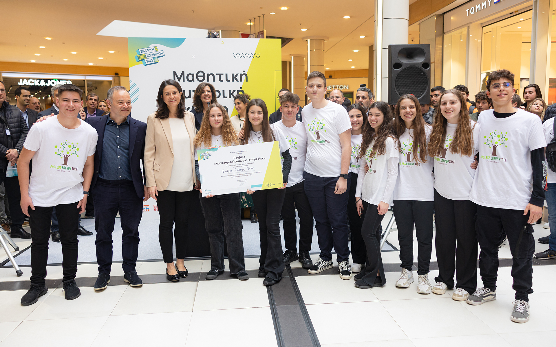 ja-greece-τα-βραβεία-της-μαθητικής-εμπορικής-562332286