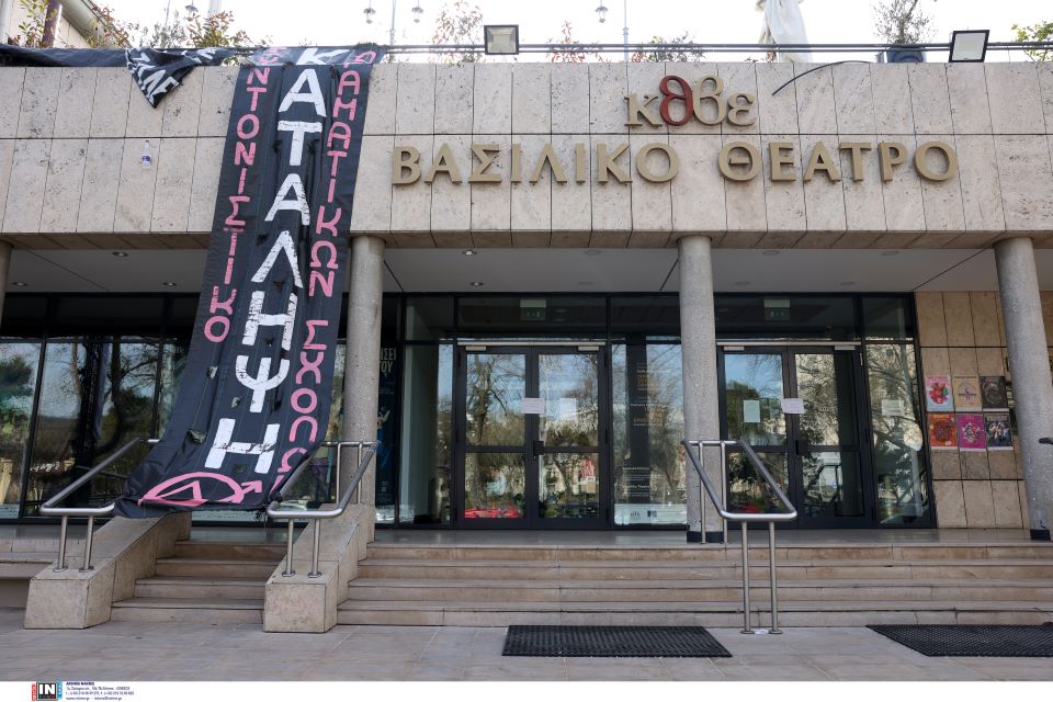 βασιλικό-θέατρο-θεσσαλονίκης-έληξε-η-562319416