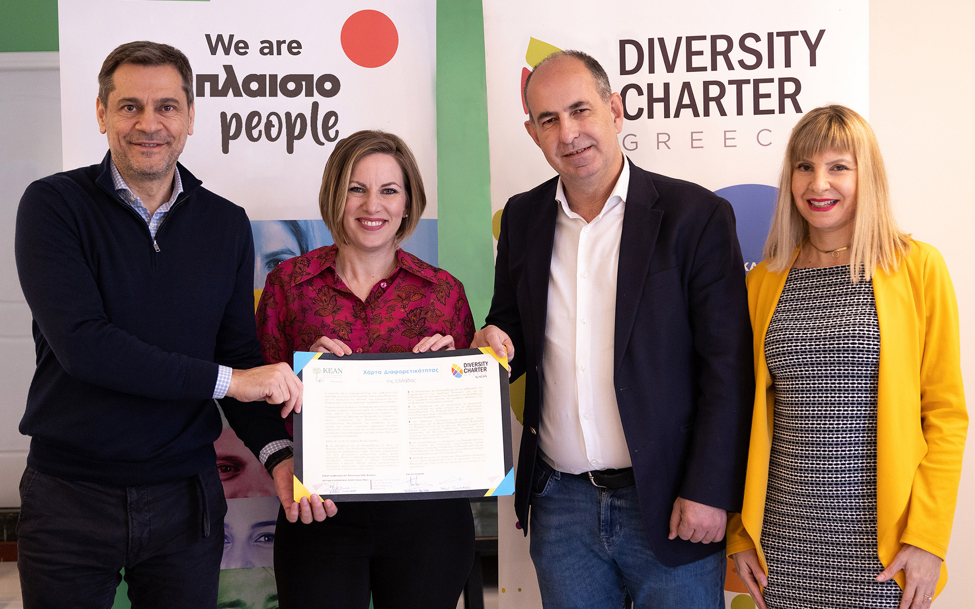 πλαίσιο-computers-υπέγραψε-τη-χάρτα-διαφορετ-562332457