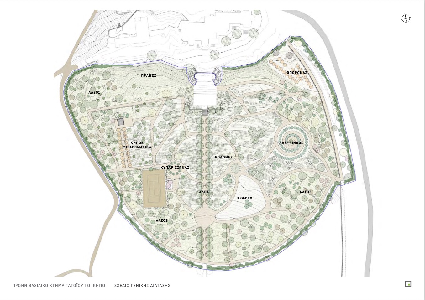 Αποκατάσταση των Ανακτορικών Κήπων στο Τατόι-3