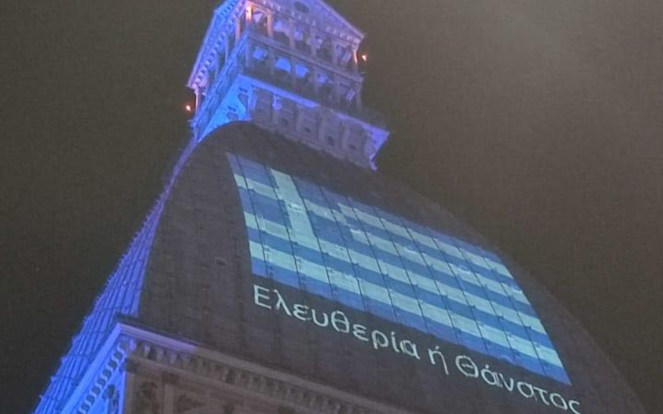 ιταλία-φωτίστηκε-με-τη-γαλανόλευκη-το-562340659