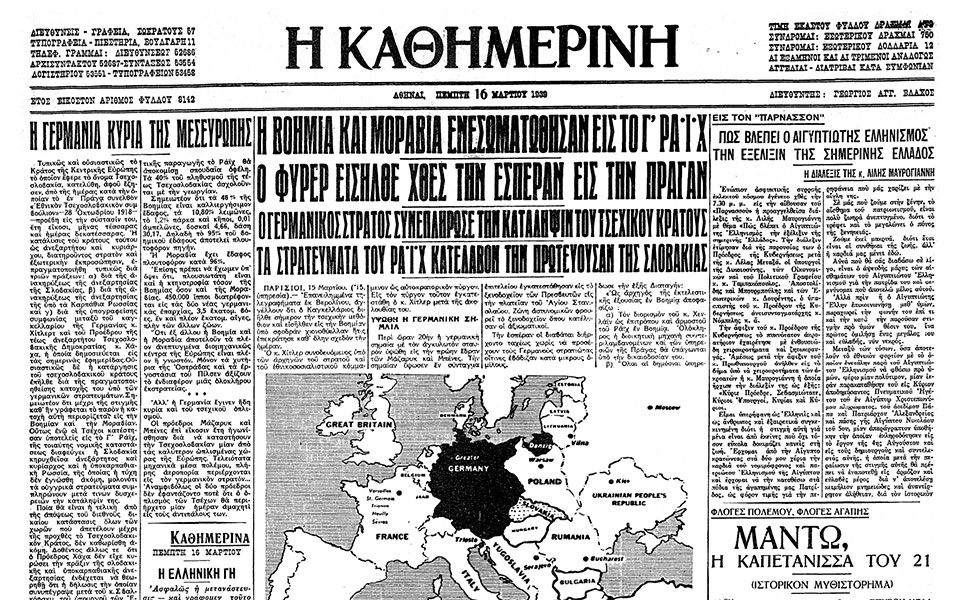 σαν-σήμερα-15-μαρτίου-1939-η-γερμανική-ει-562322725