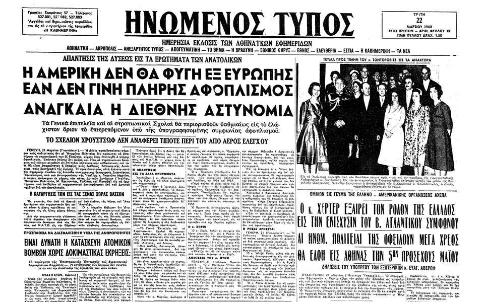 σαν-σήμερα-21-μαρτίου-1960-η-σφαγή-της-σάρπ-562327021