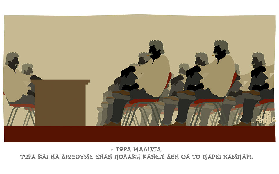 σκίτσο-του-δημήτρη-χαντζόπουλου-01-03-23-562300666