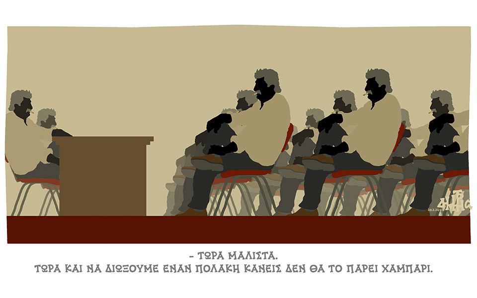 σκίτσο-του-δημήτρη-χαντζόπουλου-01-03-23-562300666