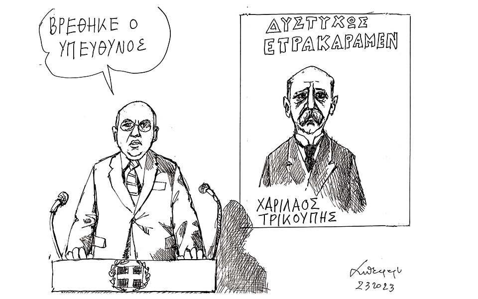 σκίτσο-του-ανδρέα-πετρουλάκη-03-03-23-562304710