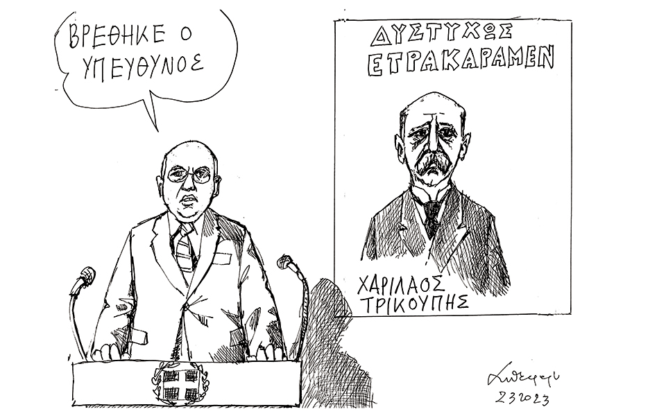 σκίτσο-του-ανδρέα-πετρουλάκη-03-03-23-562304710