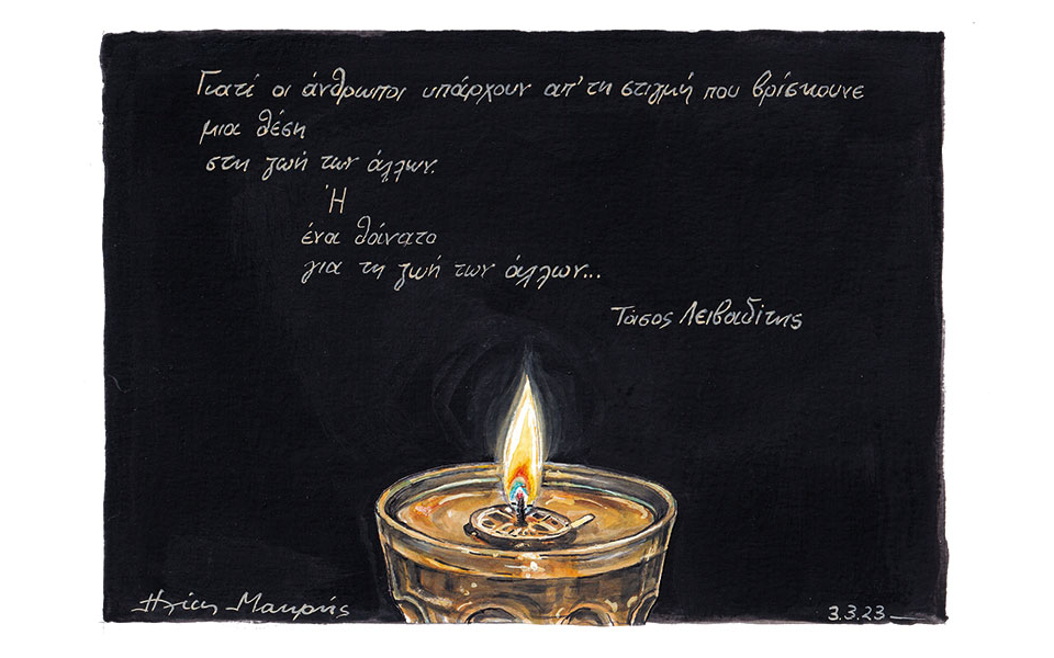 σκίτσο-του-ηλία-μακρή-04-03-23-562307260