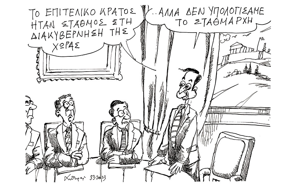 σκίτσο-του-ανδρέα-πετρουλάκη-04-03-23-562307257