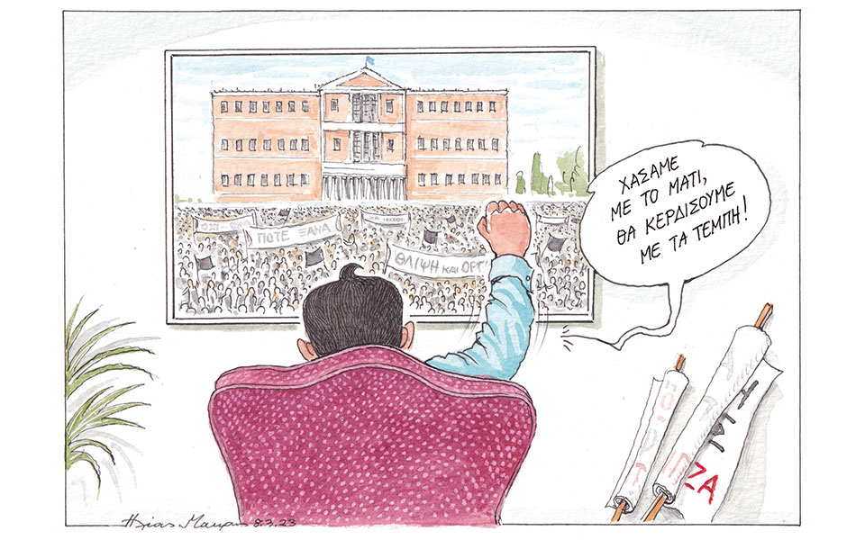 σκίτσο-του-ηλία-μακρή-09-03-23-562314481