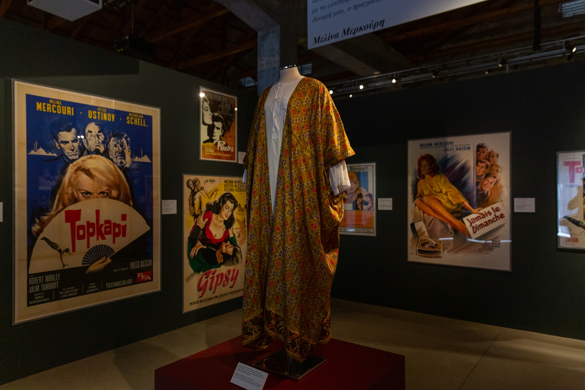 Τα εικαστικά Μυστήρια της Ελευσίνας-2