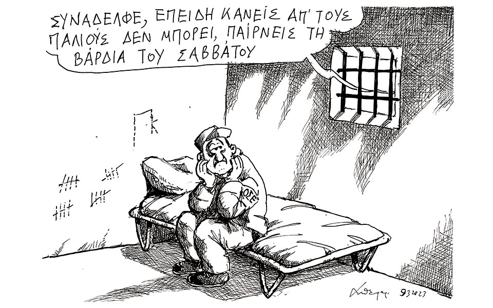 σκίτσο-του-ανδρέα-πετρουλάκη-10-03-23-562316416