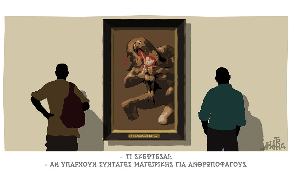 σκίτσο-του-δημήτρη-χαντζόπουλου-10-03-23-562316413