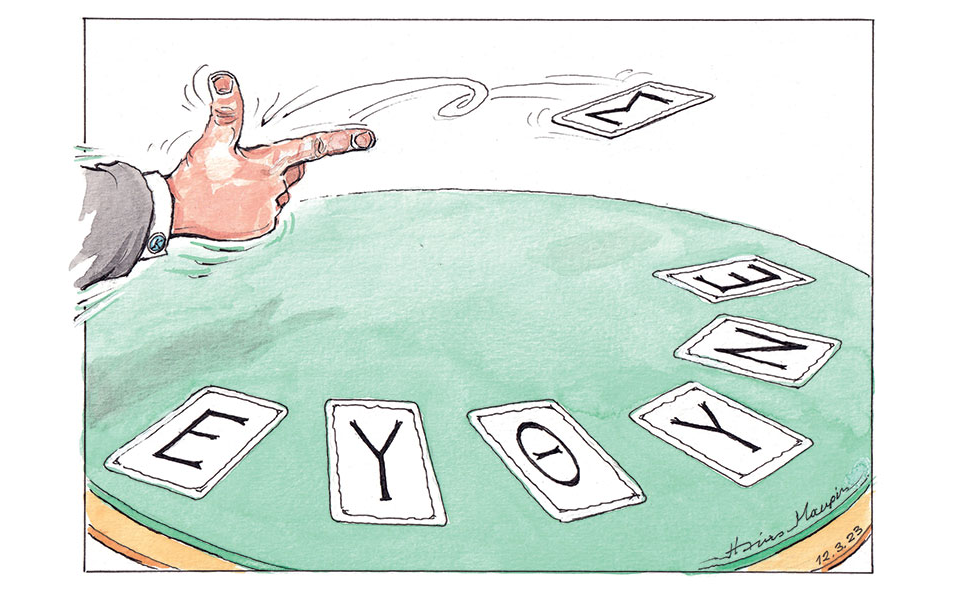 σκίτσο-του-ηλία-μακρή-14-03-23-562322593