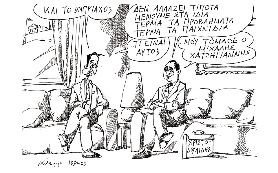 σκίτσο-του-ανδρέα-πετρουλάκη-14-03-23-562322590