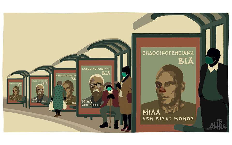 σκίτσο-του-δημήτρη-χαντζόπουλου-14-03-23-562322587