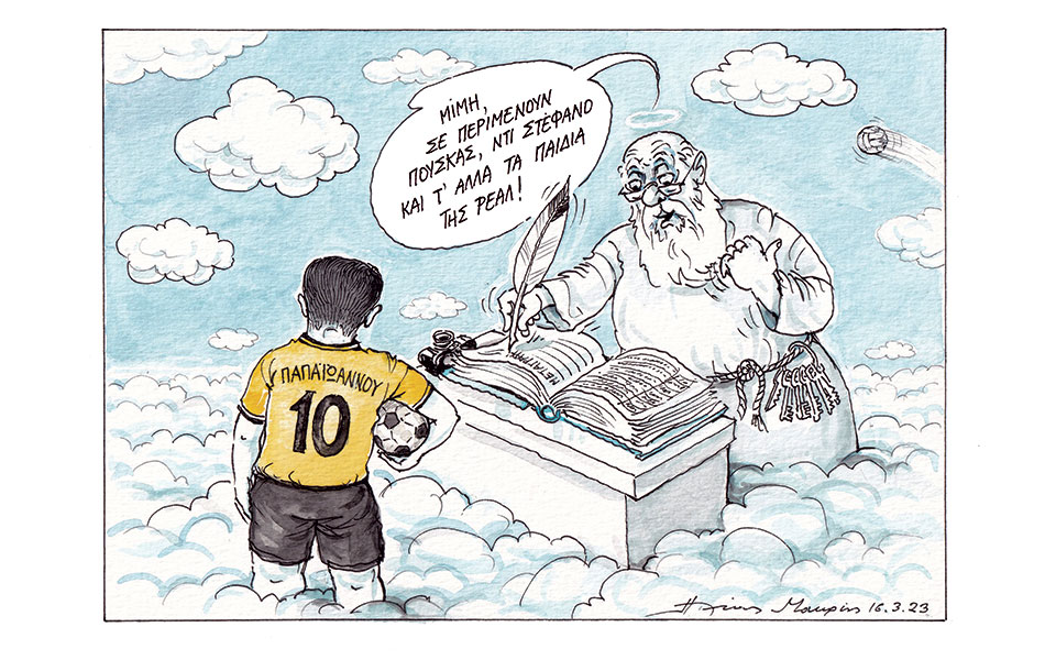 σκίτσο-του-ηλία-μακρή-17-03-23-562326868