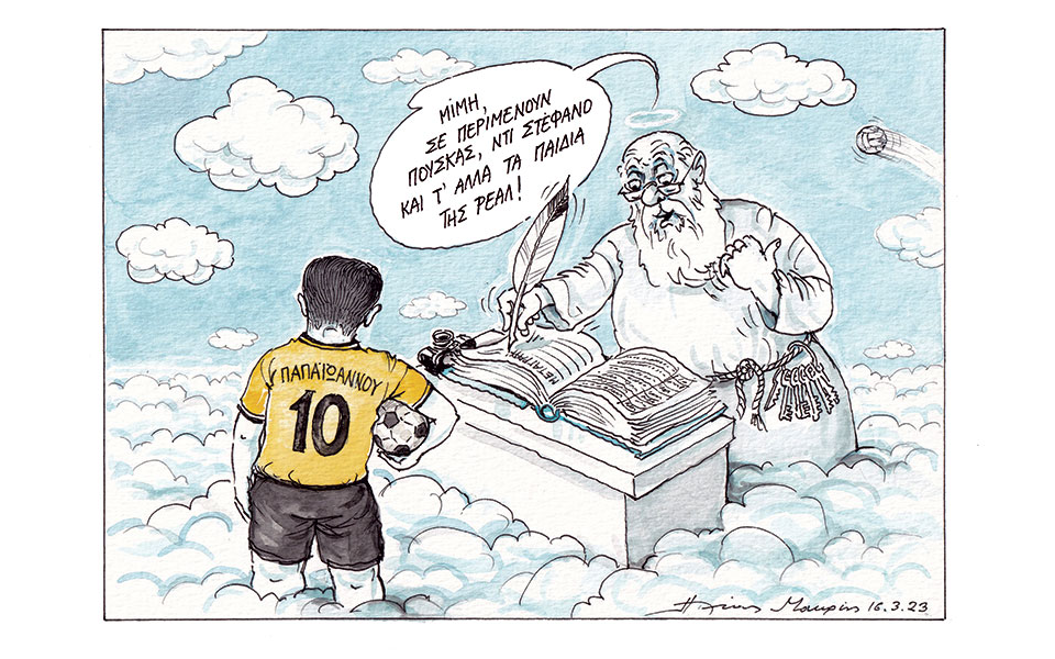 σκίτσο-του-ηλία-μακρή-17-03-23-562326868