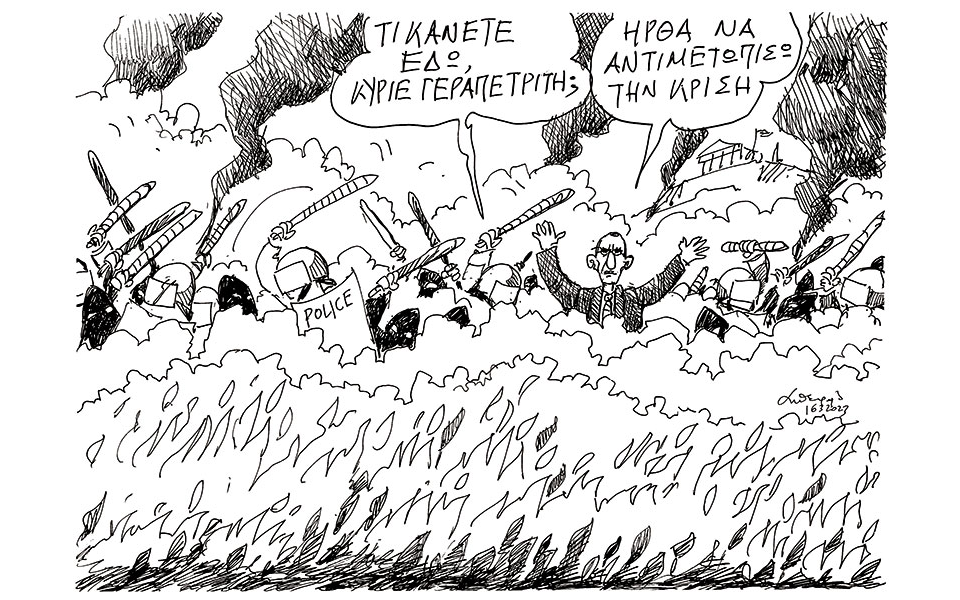 σκίτσο-του-ανδρέα-πετρουλάκη-17-03-23-562326865