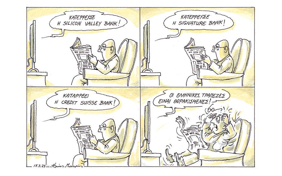 σκίτσο-του-ηλία-μακρή-18-03-23-562329397