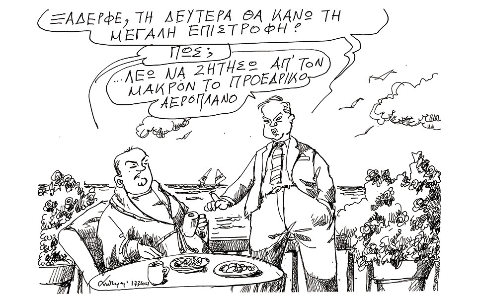 σκίτσο-του-ανδρέα-πετρουλάκη-18-03-23-562329394