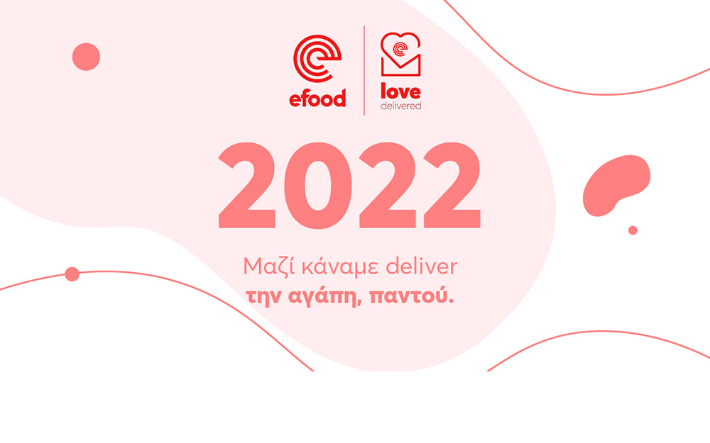 efood-με-σταθερά-διευρυμένο-κοινωνικό-και-562344952