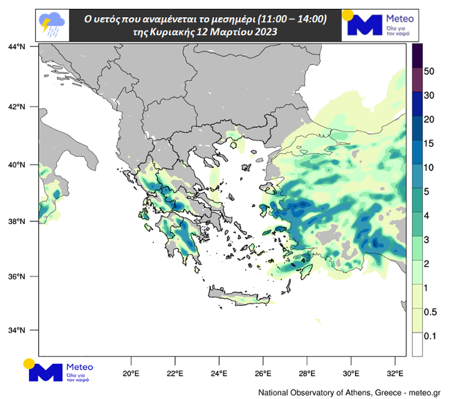 Καιρός: Καταιγίδες και πτώση θερμοκρασίας την Κυριακή-1
