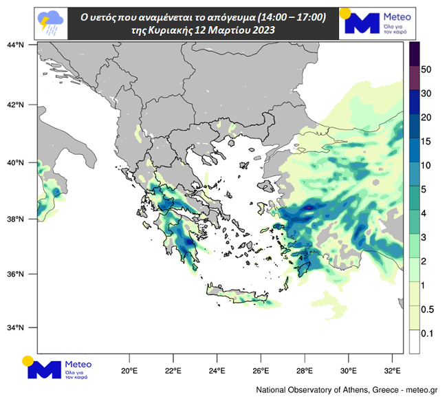 Καιρός: Καταιγίδες και πτώση θερμοκρασίας την Κυριακή-2