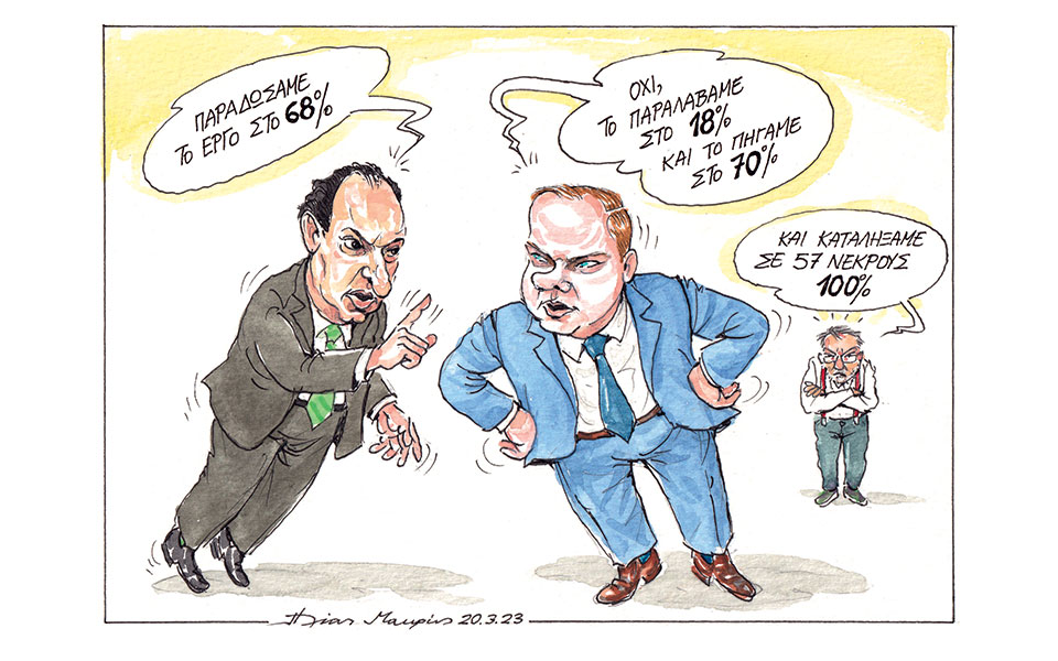 σκίτσο-του-ηλία-μακρή-21-03-23-562332430