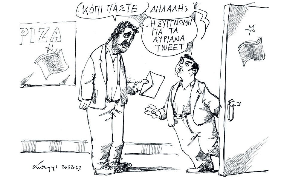 σκίτσο-του-ανδρέα-πετρουλάκη-21-03-23-562332427