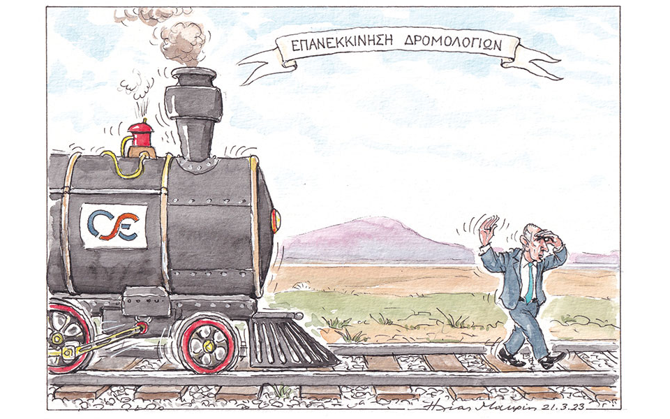 σκίτσο-του-ηλία-μακρή-22-03-23-562334266