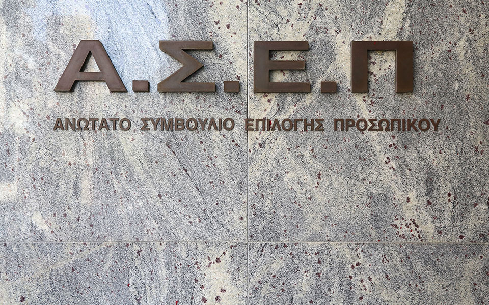 ασεπ-τα-θέματα-και-οι-απαντήσεις-του-δι-562316926