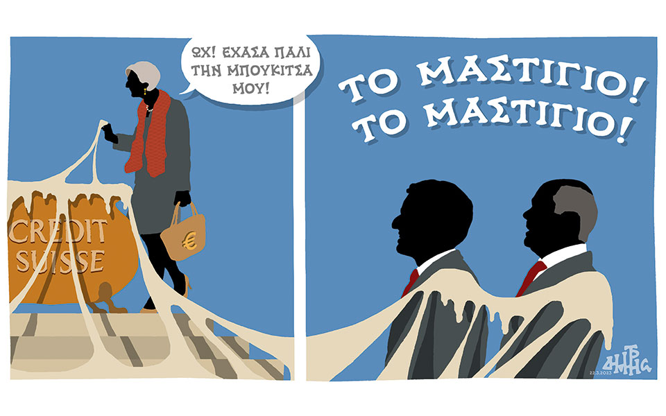 σκίτσο-του-δημήτρη-χαντζόπουλου-23-03-23-562336084