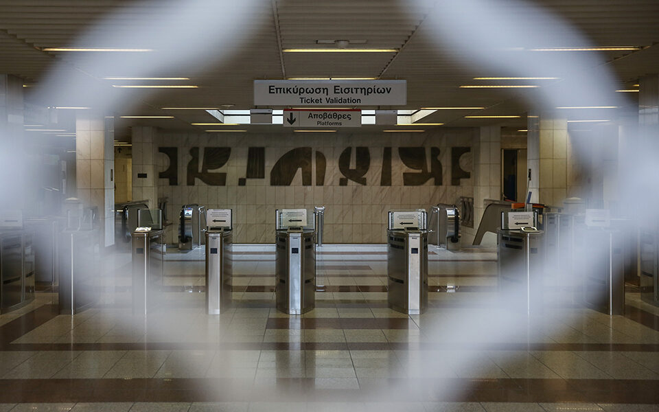 μετρό-24ωρη-απεργία-για-την-τρίτη-28-μαρτί-562339504